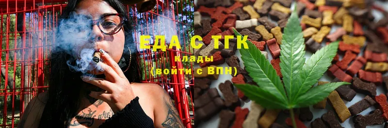 Canna-Cookies конопля  Лахденпохья 