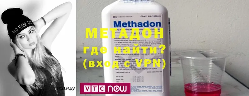 где продают   Лахденпохья  МЕТАДОН methadone 